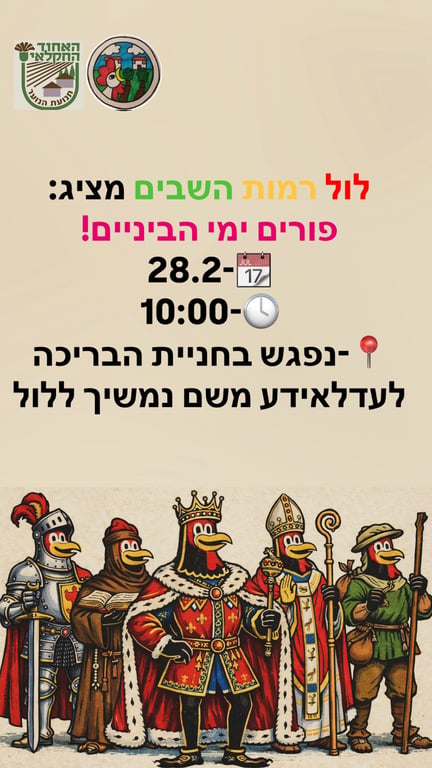 עדלאידע